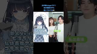 - 私は最強/Ado アカペラコラボで歌ってみた 【Cover by 七海うらら】