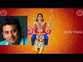 Saranangalalay Valarum Malai Swamiye Saranam Ayyappa Unnikrishnan Tamil