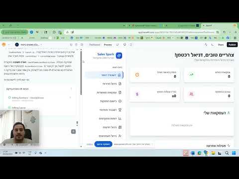 ניהול משתמשים נכון ב-Base44