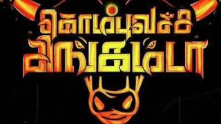 #Kombu Vacha singamda video song in GV Prakash Kumar