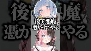 キレて発言が怖すぎる夜乃くろむに爆笑する橘ひなのwww【ぶいすぽ/切り抜き/MADTOWN】