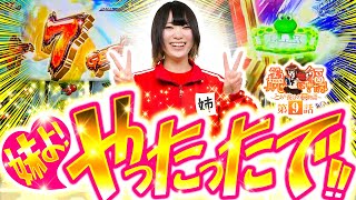 笑う真心に福来る～とある養分の恋物語～ vol.9  