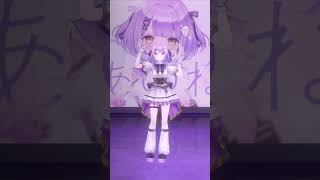 【 #踊ってみた 】 オリ曲『あのね』踊ってみた！？【 紫宮るな 】#vtuber #ぶいすぽ #shorts