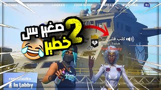 حمّودي سحّاب البنات الجزء الثاني كلب قلبي ️