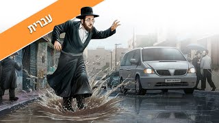 בינה בהתפרעות – התמונות שהאלגוריתם רוצה שתשכחו! #גחמות AI 🤖😂