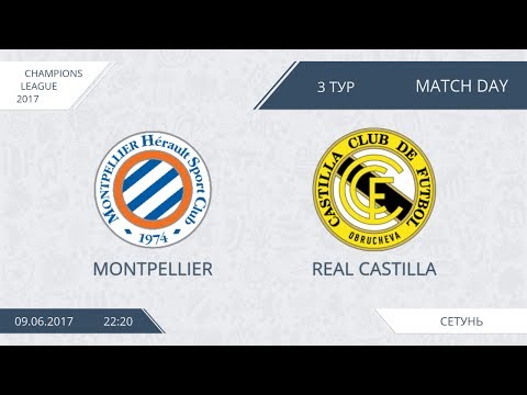 AFL17. Champions League. Group C. Montpellier - Real Castilla