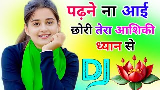 Download lagu Padhne Na Aayi Chhori Dj Remix Song Tera Aashiqui Mein Dhyan Se Dholki Mix Dj Song Dj Ramkishan mp3 Download lagu Padhne Na Aayi Chhori Dj Remix Song Tera Aashiqui Mein Dhyan Se Dholki Mix Dj Song Dj Ramkishan mp3