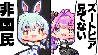 【作業・睡眠用】ぺこヴィヴィ雑談【兎田ぺこら/綺々羅々ヴィヴィ/ホロライブ切り抜き/2026.01.27】