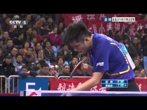 2014 China Trials for WTTTC: FAN Zhendong - HAO Shuai [HD] [Full Match/Chinese]