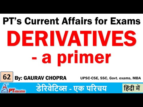 A Primer on Derivatives thumbnail