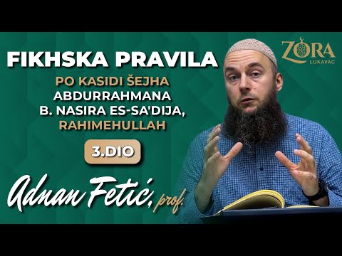 Prof. Adnan Fetić - FIKHSKA PRAVILA po kasidi šejha Abdurrahmana Es-Sa'dija, rahimehullah 3.DIO