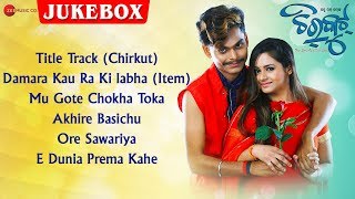 Chirkut trailer