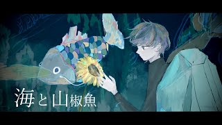 ちゃな