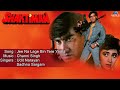 Shaktiman Jee Na Lage Bin Tere Yaara Full Audio Song Ajay Devgan Karishma Kapoor