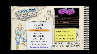 気の向くままに主にレトロゲー。