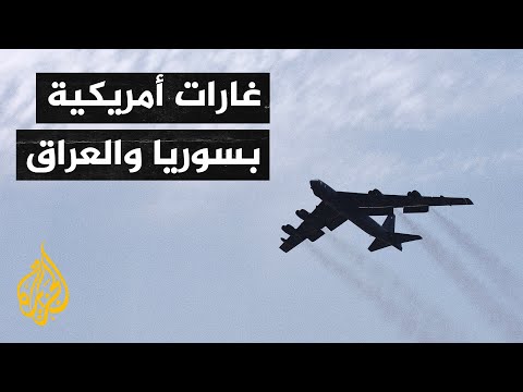 البنتاغون يحذر من عواقب وخيمة إذا استمرت إيران بدعم مليشيات تهاجم القوات الأمريكية