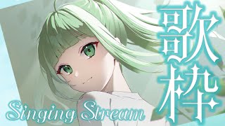 [Vtub] nah なー 歌回