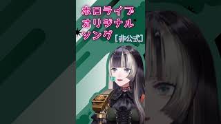 らでん節全開!美術館と落語の和風ソング『落とし話し、ワンステップ!』Japanese Traditional x High Energy 【Raden Juufuutei / ReGLOSS】