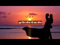 Tu Mane Ya Na Mane Dildara Lakhwinder Wadali Whatsapp Status Song