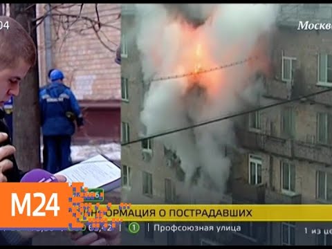 Пожар в высотке на Ленинградском проспекте локализован - Москва 24