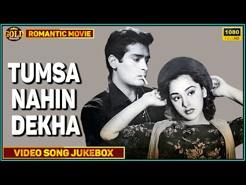Tumsa Nahin Dekha - 1957 - तुमसा नहीं देखा l Movie Video Songs Jukebox l Shammi Kapoor , Ameeta