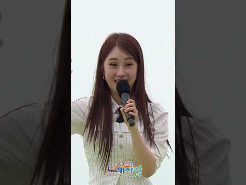 🎶전유진 - 가라고🎶 [전국 노래자랑/Korea Sings] | KBS 방송