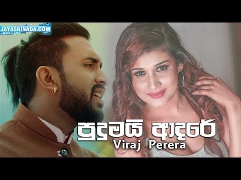 Pudumai Adare (පුදුමයි ආදරේ) - Viraj Perera