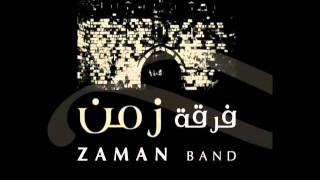 Zaman Band - Batalte Elli   فرقة زمن - بطلتي الي