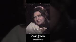 Download lagu Noor jahan mp3