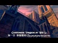 The Hunchback Of Notre Dame Out There Multilangue
