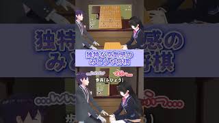 🐰｢5八 玉。｣⚔️｢無理しなくていい｣ #月ノ美兎 #剣持刀也 #にじさんじ