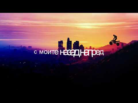 Atanas Kolev ft. N-Cube - ТОВА СЪМ АЗ (Lyrics)