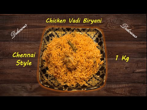 Chicken Biryani In Tamil I 1Kg I Chicken Vadi Biryani I Chicken Dum Biryani | Chicken Biryani recipe