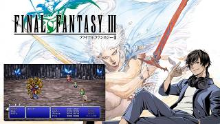 #7【FF3】召喚獣集め～禁断の地エウレカ～クリスタルタワー！　※ネタバレあり【FINAL FANTASY III】