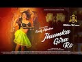 Jhumka Gira Re Feat SuperStar Sweety Chhabra 4K SONG Bawaaldigitalentertainment