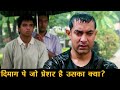 3 Idiots - I Quit Scene (Joy Lobo Story) - Aamir Khan - आमिर खान - अली फज़ल - बोमन 