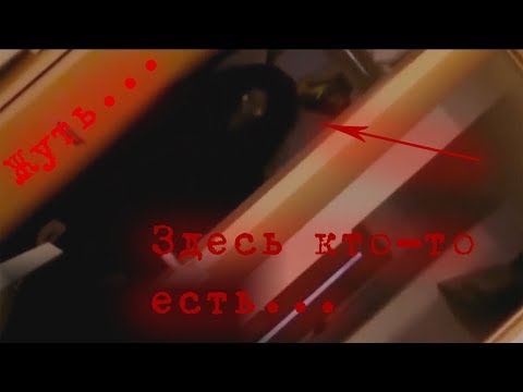 МИСТИЧЕСКИЕ И СТРАШНЫЕ ВИДЕО. Oskar Play- Мистика.