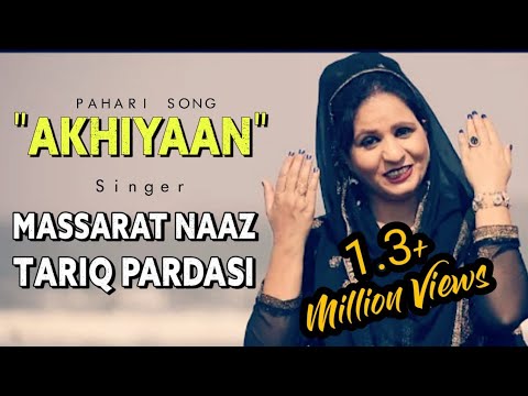 Akhiyaan | Massarat Naaz | Syed Tariq Pardesi |New Pahadi Song | 2019
