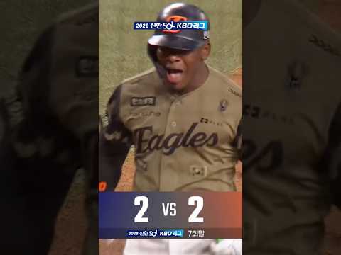 페라자 홈런으로 승리!!