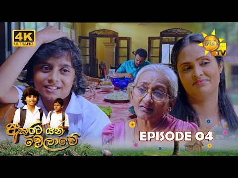 Hiru TV