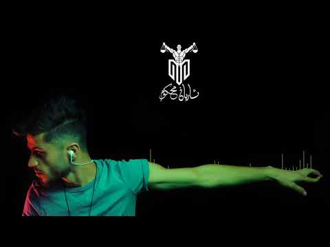 Aryan Ma7kom - EHMEQئاريان محكوم - احمق