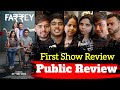 Farrey Movie Review | Farrey Public Review | Farrey Public Reaction | Farrey Public Talk #farrey