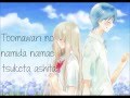 Tomofumi Tanizawa - Kimi ni Todoke Lyrics [50+ ...