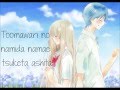 Tomofumi Tanizawa - Kimi ni Todoke Lyrics [50+ ...