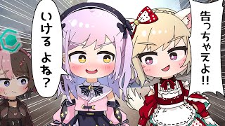 【手描き】ひなの先輩、紫宮のこと好きなんだ…自意識が過ぎる!?【ぶいすぽっ!/橘ひなの/紫宮るな/小森めと】【マンガ動画/アニメ/VTuber】