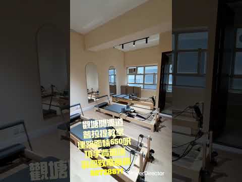 Hoi Luen Industrial Centre Youtube Video