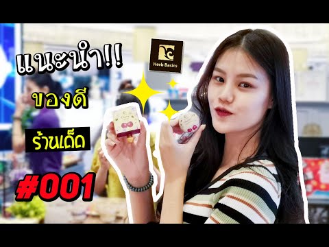 Vlog น้องไข่มุก! Maya