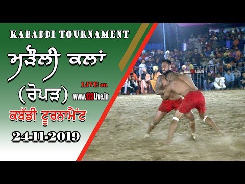 🔴 (LIVE) MAROULI KALAN(ROPAR) KABADDI TOURNAMENT 24-11-2019/www.123Live.in