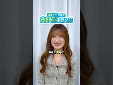 事後納品パニエの行き場は🫠#北海道 #大学生 #北海商科大学