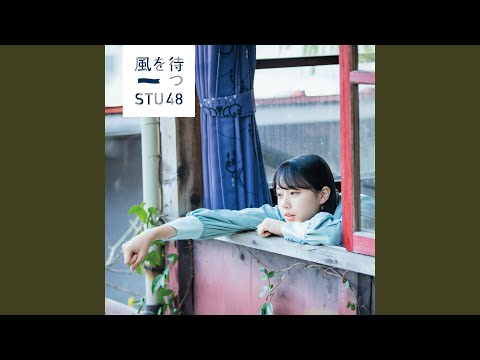 Video thumbnail for 誰かといたい (Dareka to Itai) - off vocal ver.